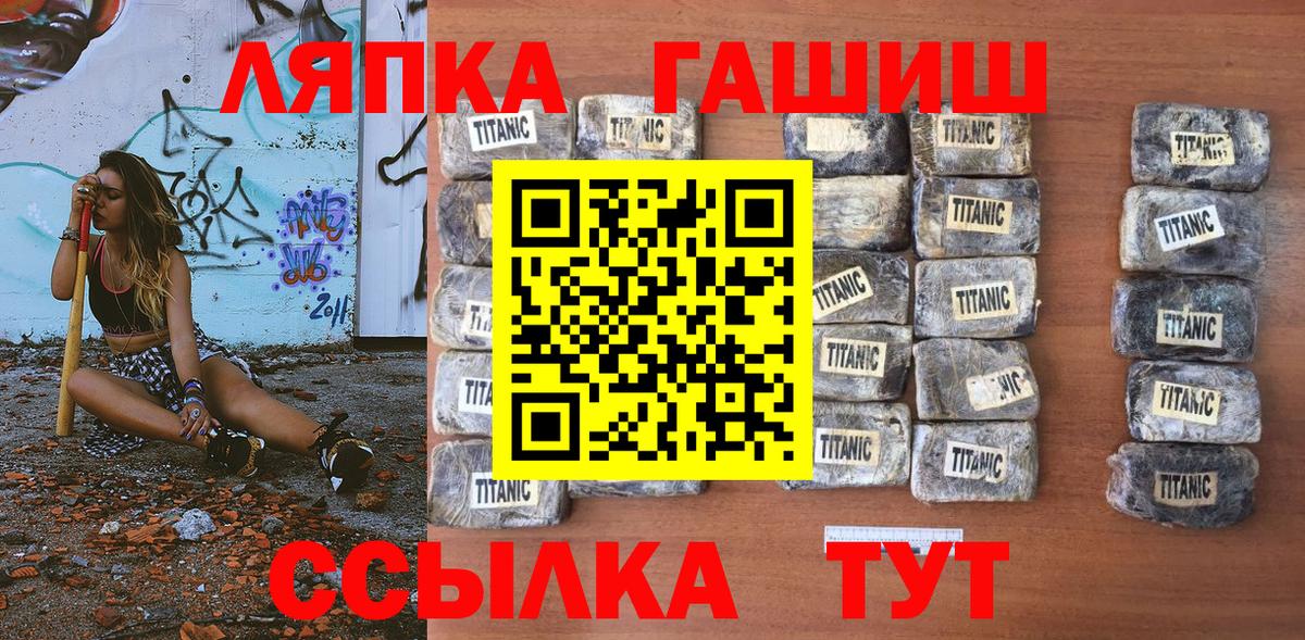 Гашиш индика сатива  ГАШ Ice-O-Lator  Брянск  Вход с VPN 