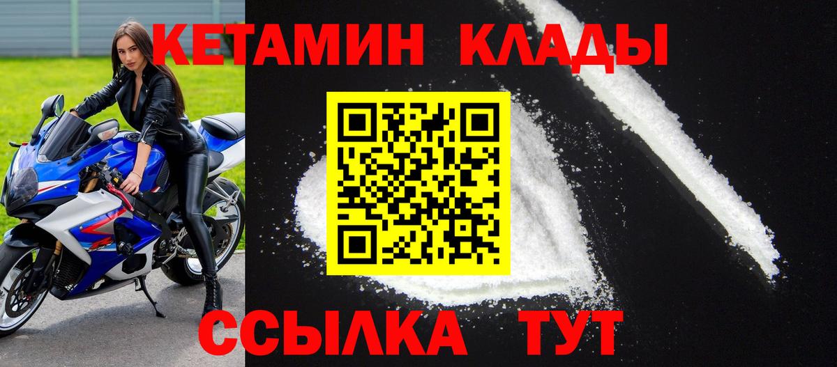 Лсд 25  Меф МЯУ МЯУ кристаллы  Вход с VPN  Магазины продажи наркотиков  COCAIN  APVP СОЛЬ кристаллы  Брянск  Бошки Шишки  ГАШИШ 