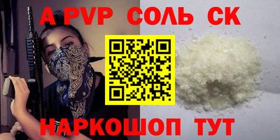 прущая мука Аргун