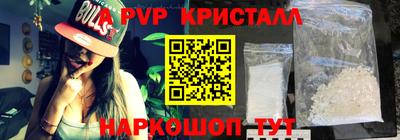 таблы Апшеронск
