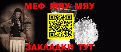 прущая мука Аргун