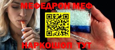 прущая мука Аргун