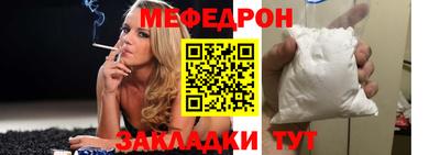 прущая мука Аргун