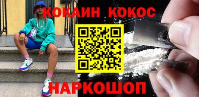 таблы Апшеронск