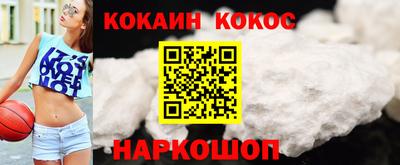 таблы Апшеронск
