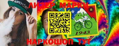 таблы Апшеронск
