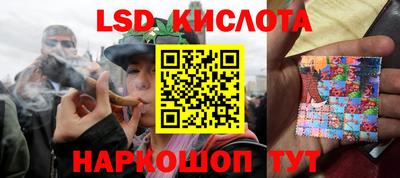 таблы Апшеронск