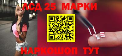 таблы Апшеронск