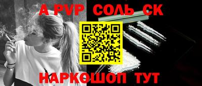 прущая мука Аргун