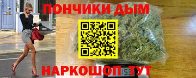 таблы Апшеронск
