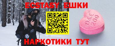 прущая мука Аргун