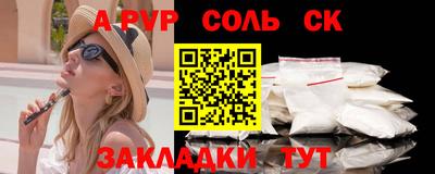 прущая мука Аргун