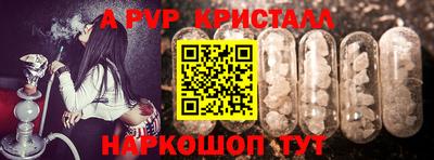 прущая мука Аргун