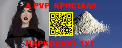 таблы Апшеронск