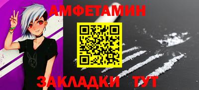 таблы Апшеронск