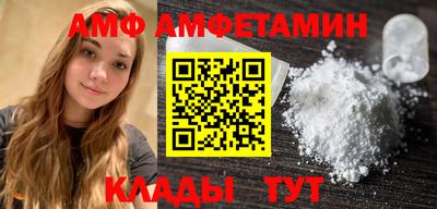 таблы Апшеронск