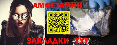 прущая мука Аргун