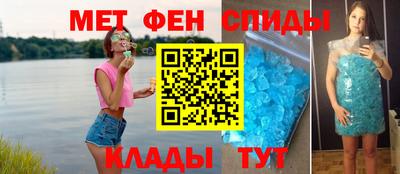 таблы Апшеронск