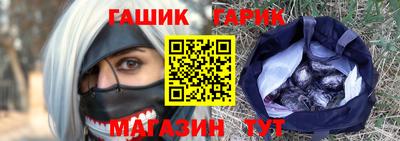 таблы Апшеронск