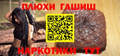 героин Дубна