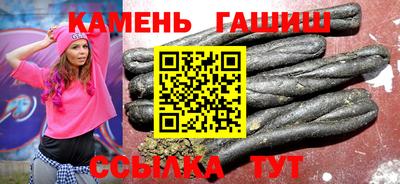 таблы Апшеронск