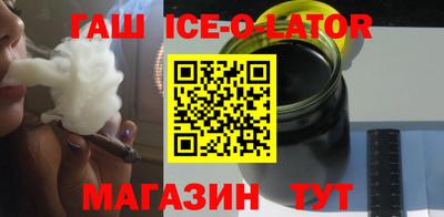 таблы Апшеронск