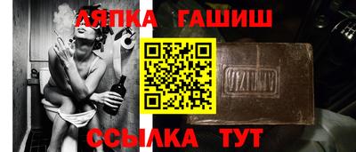 таблы Апшеронск