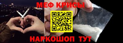 таблы Апшеронск