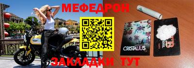 прущая мука Аргун