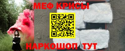 таблы Апшеронск