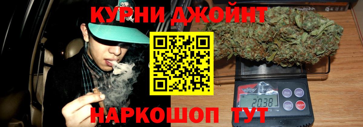 Бошки марихуана планчик Брянск